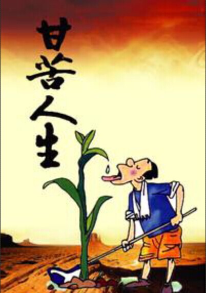大学生食堂创业计划书