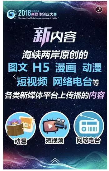 微信截图_20181027221140