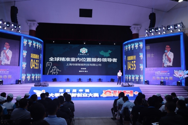我校在第四届中国“互联网+”大学生创新创业大