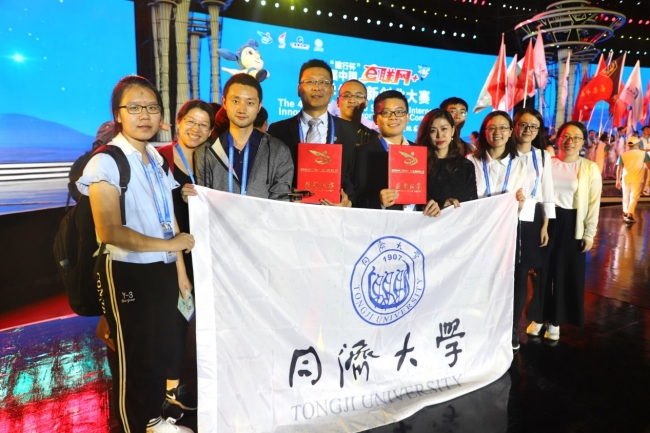 我校在第四届中国“互联网+”大学生创新创业大