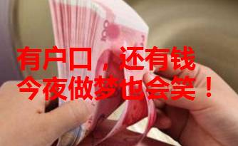 某共享单车商业计划书曝光！
