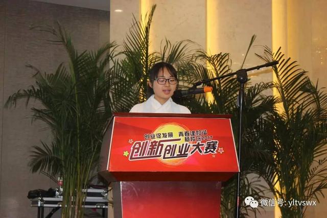 20个金点子 掀起杨凌大众创业万众创新浪潮