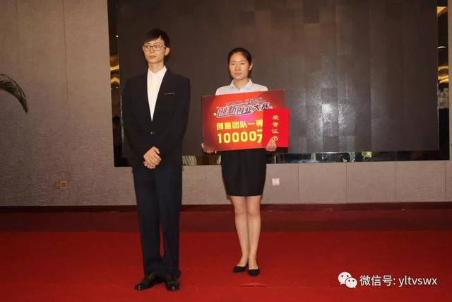 20个金点子 掀起杨凌大众创业万众创新浪潮