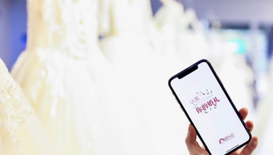 婚礼纪获7000万美元D1轮融资，10个月内连续完成三