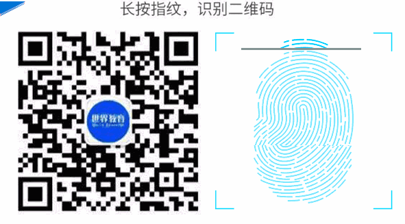 以色列高校创新创业机构的运行及功能