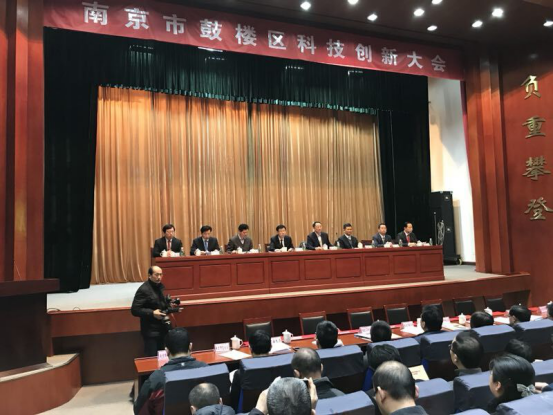 干货!南京打造创新名城将带来哪些变化?这些