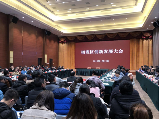 干货!南京打造创新名城将带来哪些变化?这些