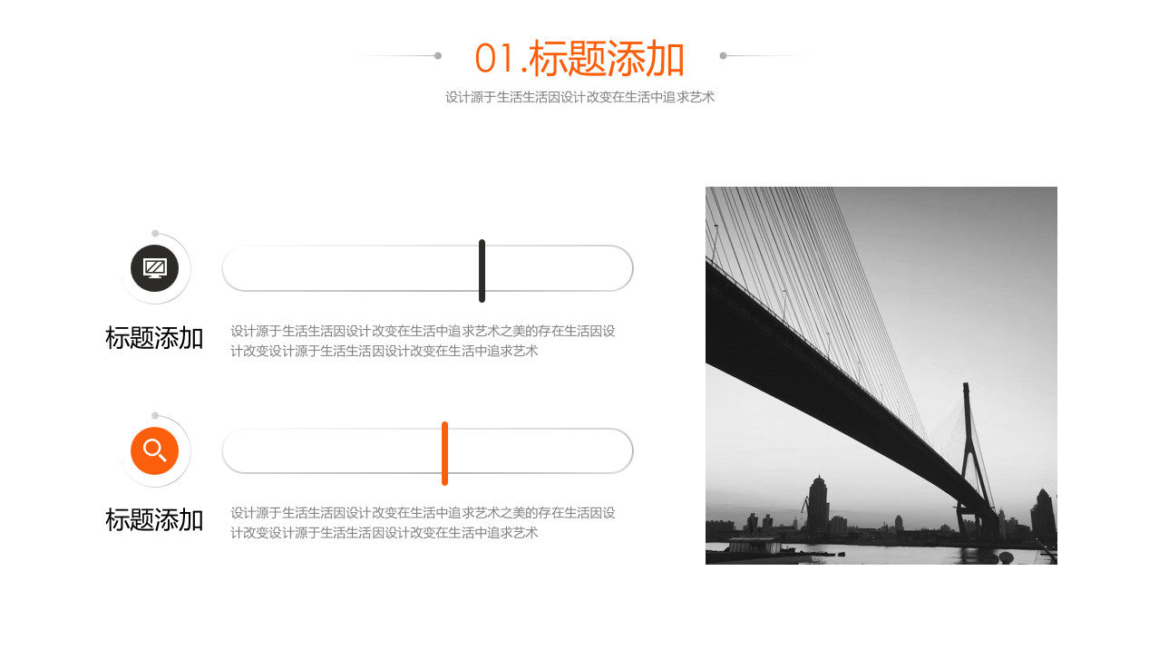 2019通用简洁点线风商业计划书模板