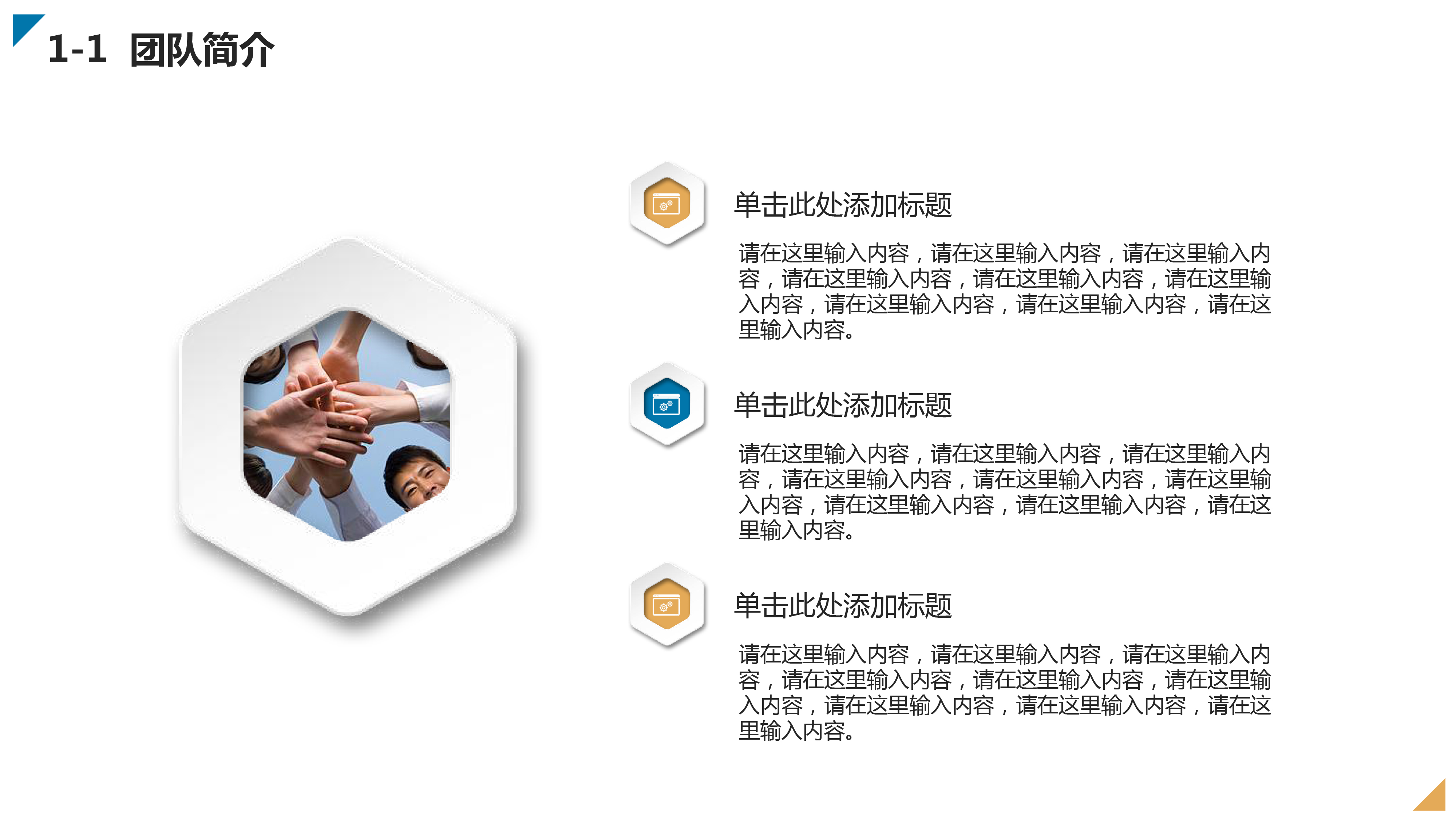 简约创业商业计划书