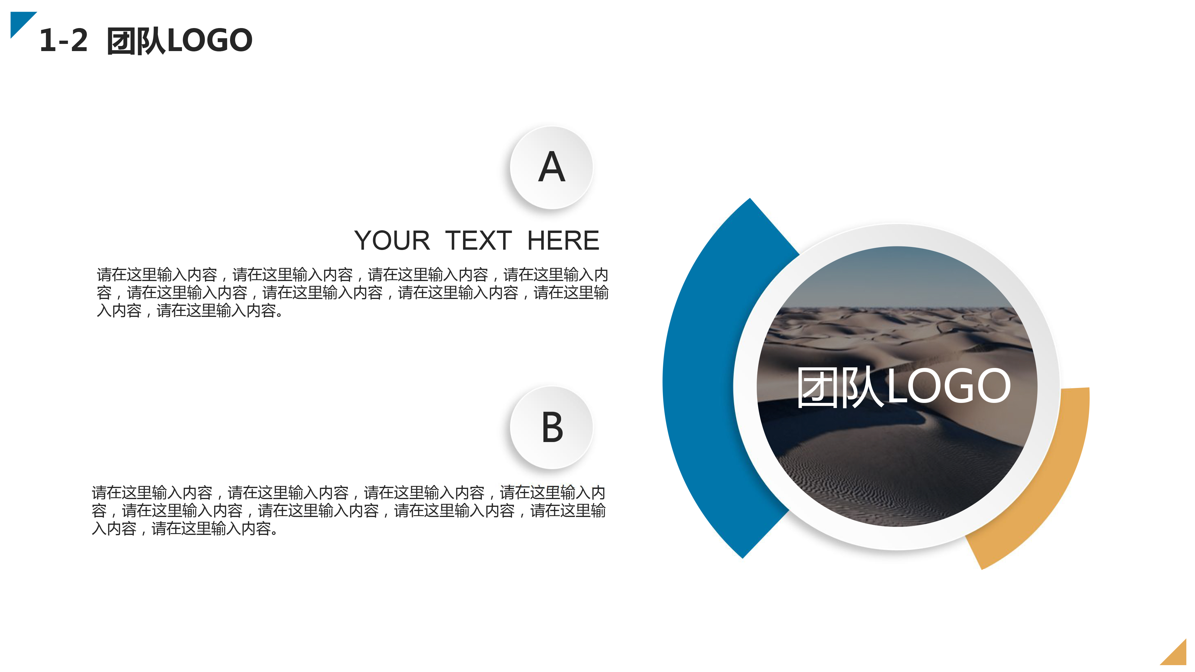 简约创业商业计划书