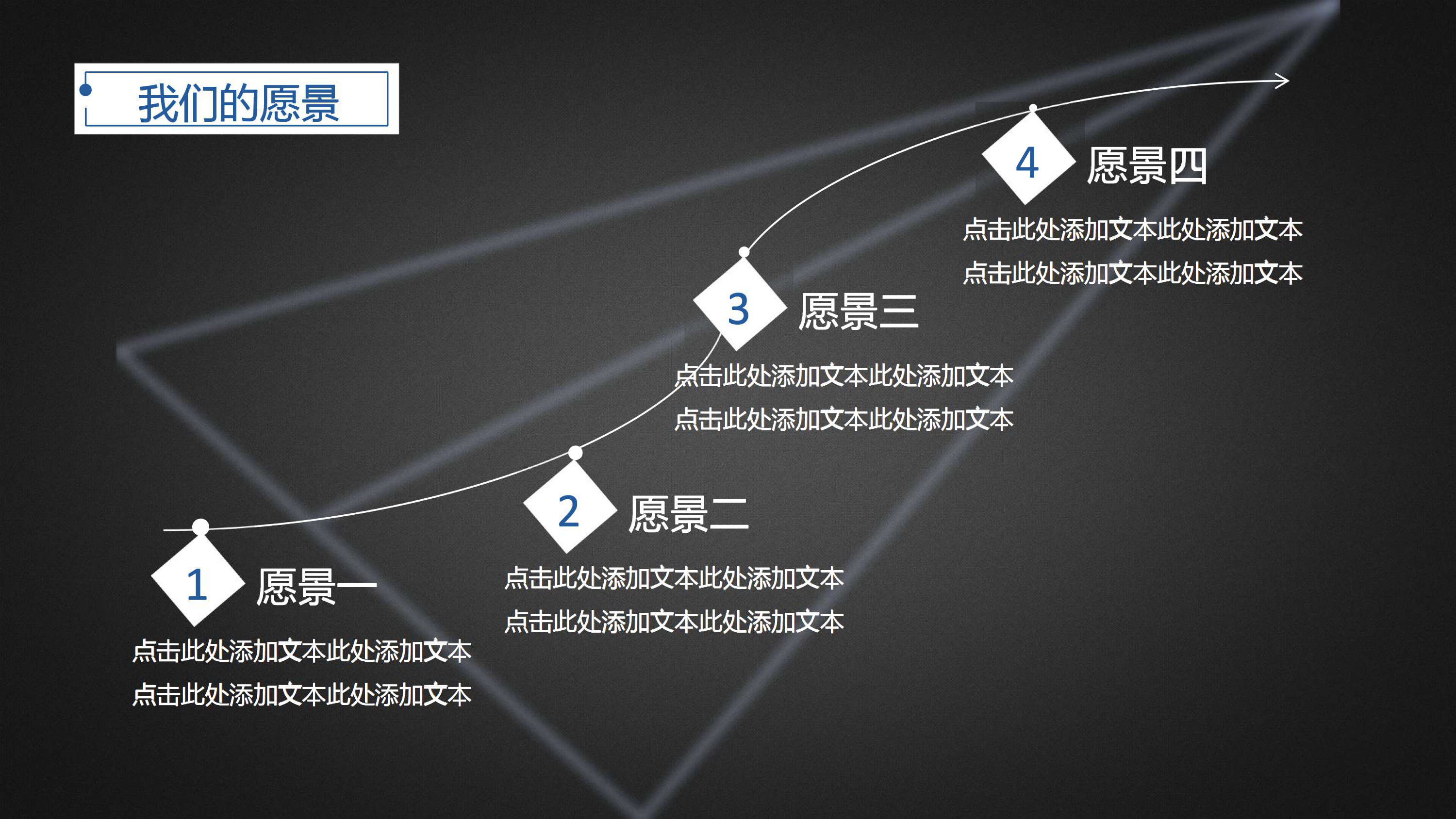 酷黑融资项目计划书