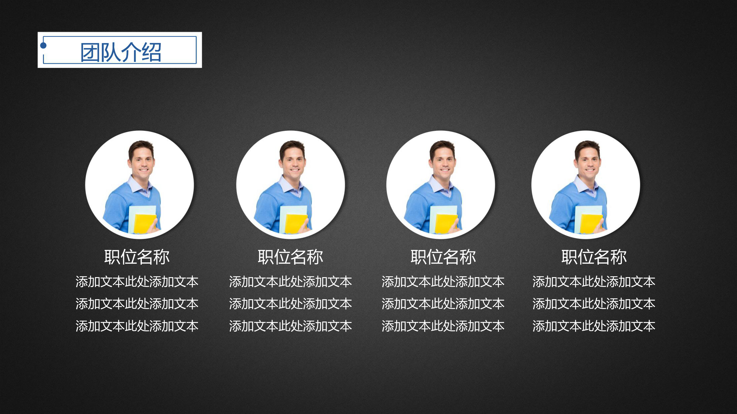 酷黑融资项目计划书