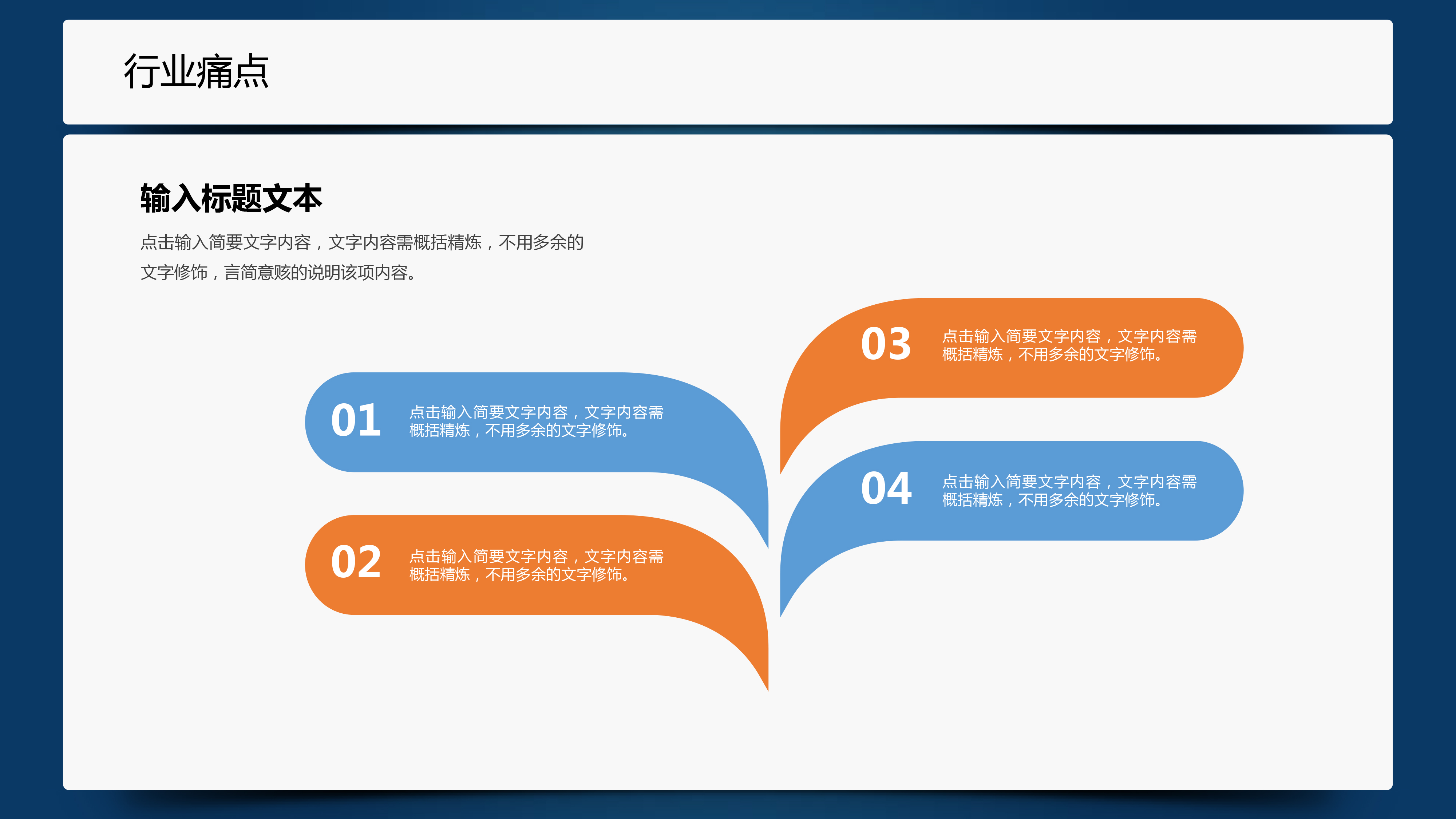 医疗美容产业商业计划书