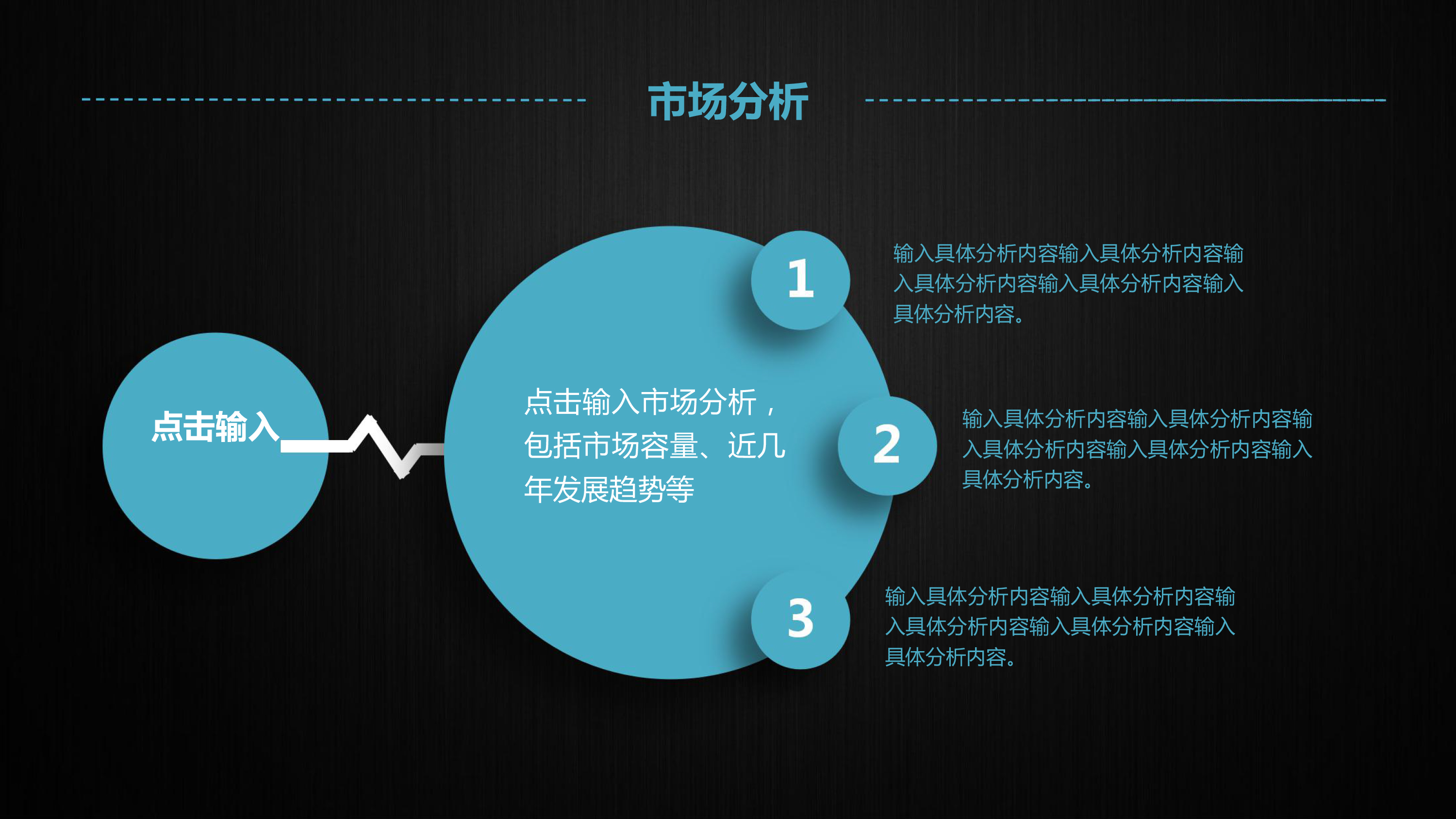 精品科技模板带动画