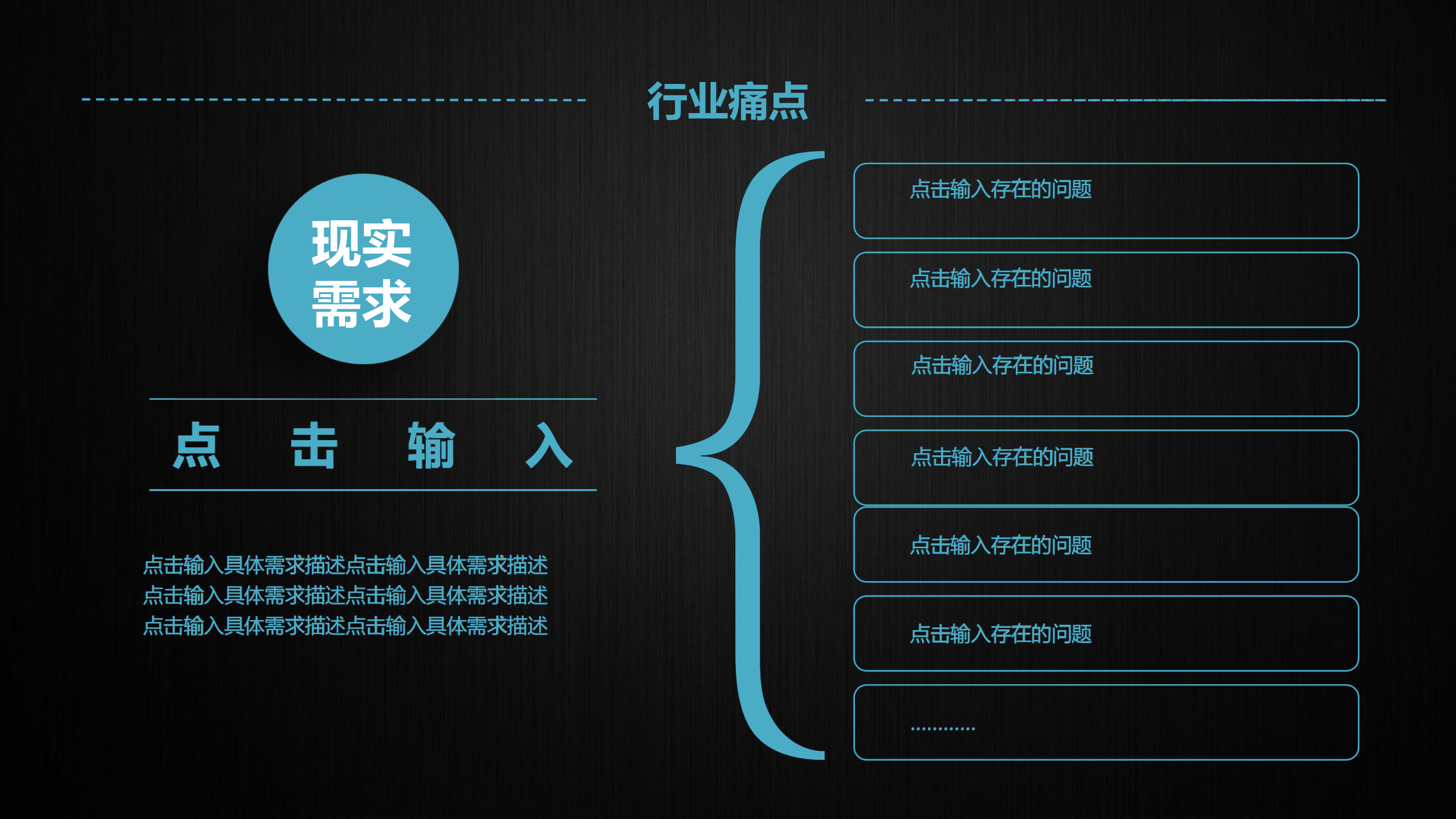 精品科技模板带动画