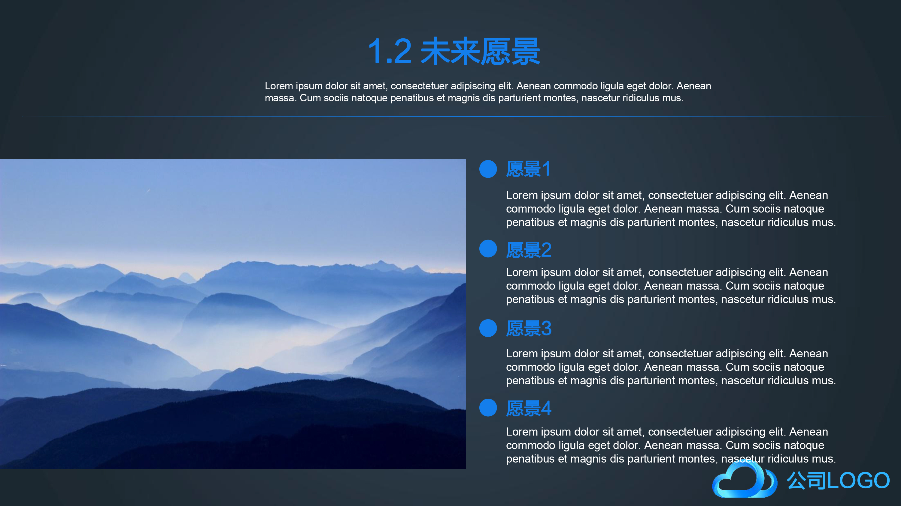 黑色大气商业计划书