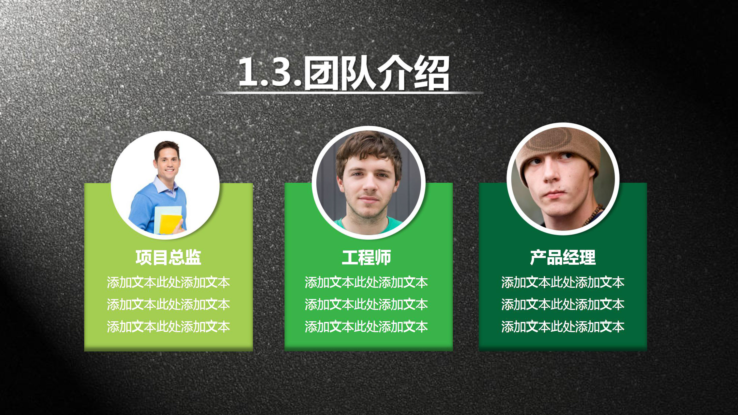 炫酷商业项目计划书模板