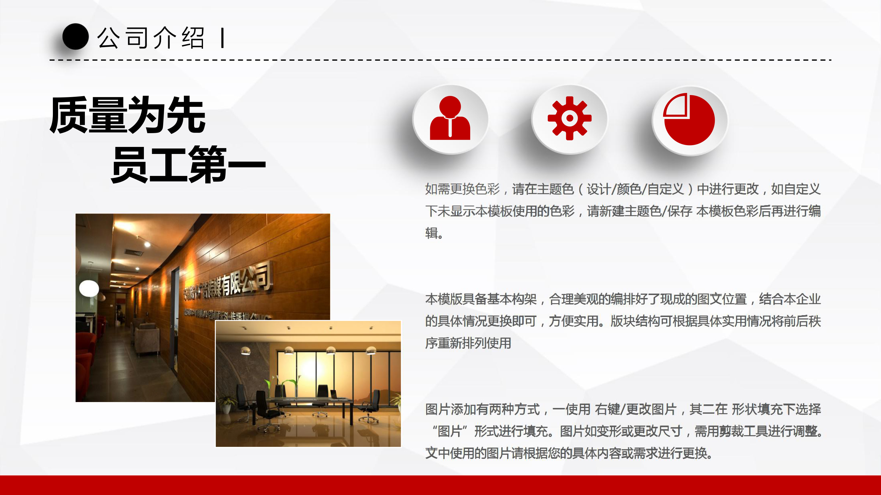 商业融资计划书