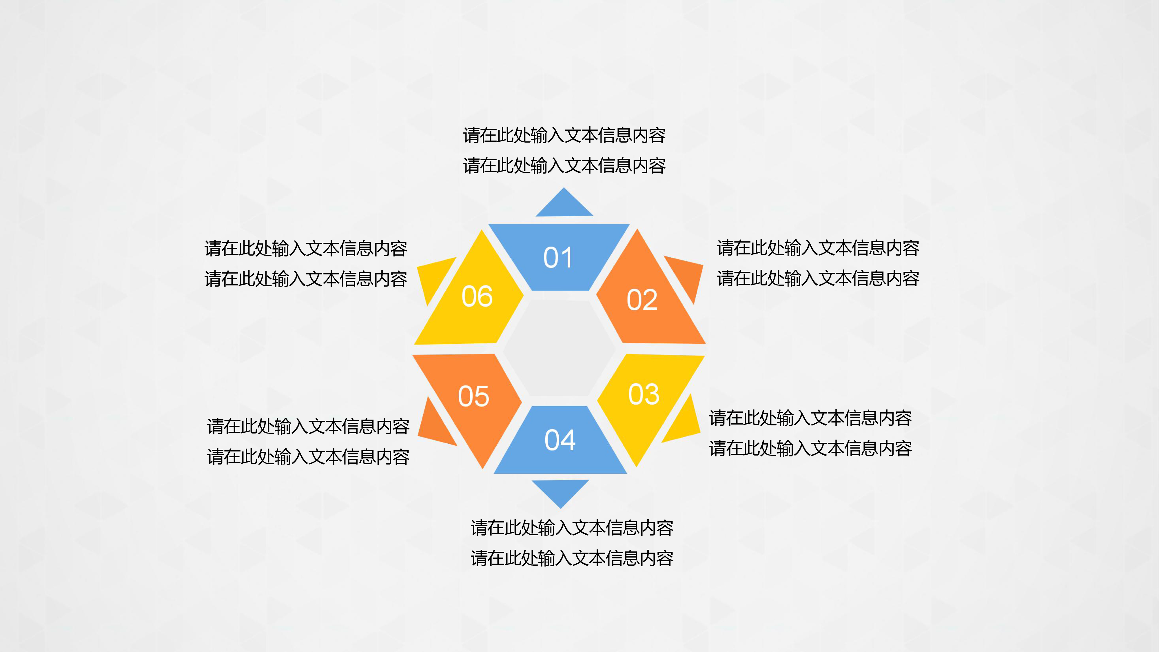玻璃幕墙背景简洁计划书模板