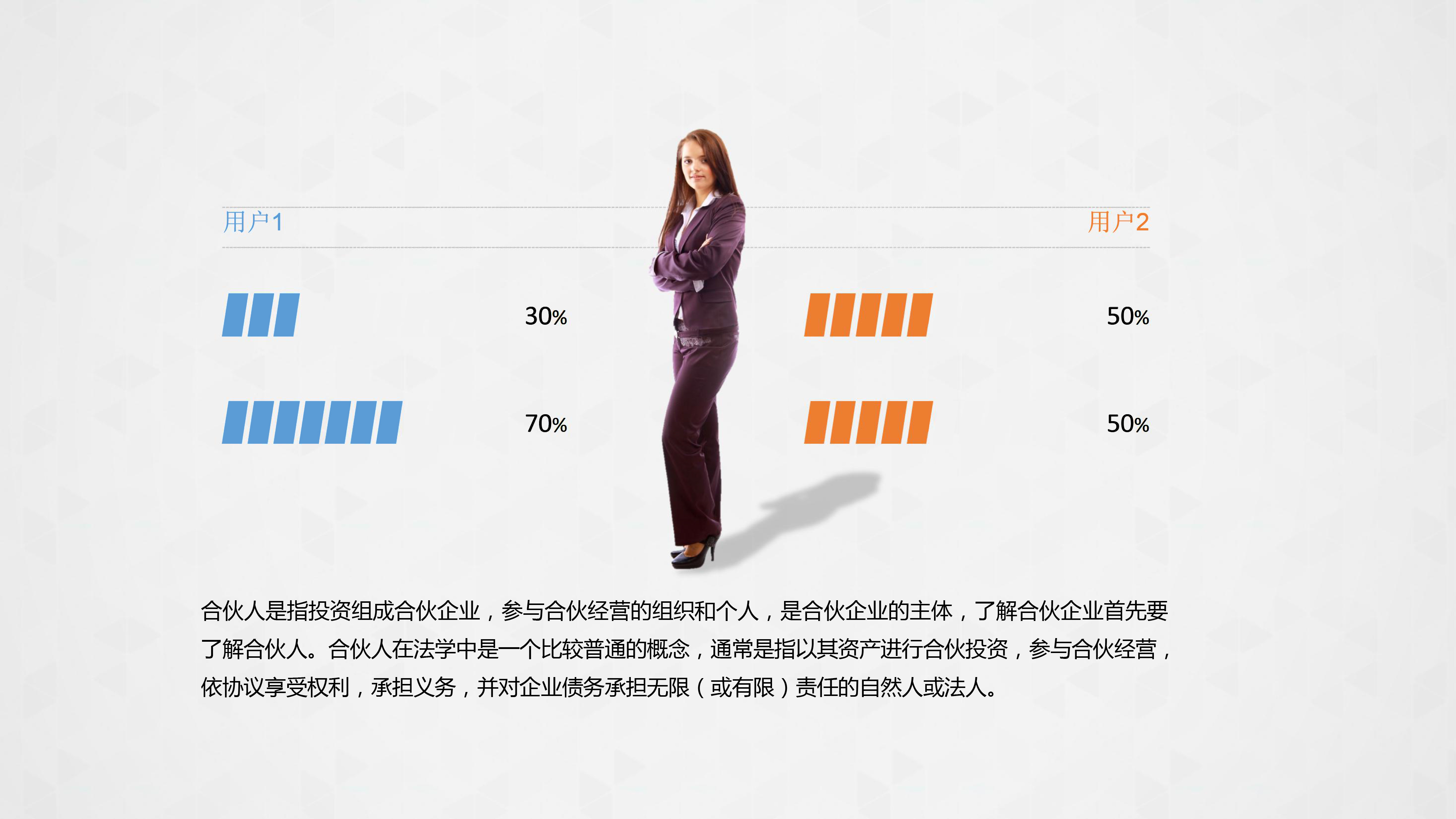 玻璃幕墙背景简洁计划书模板