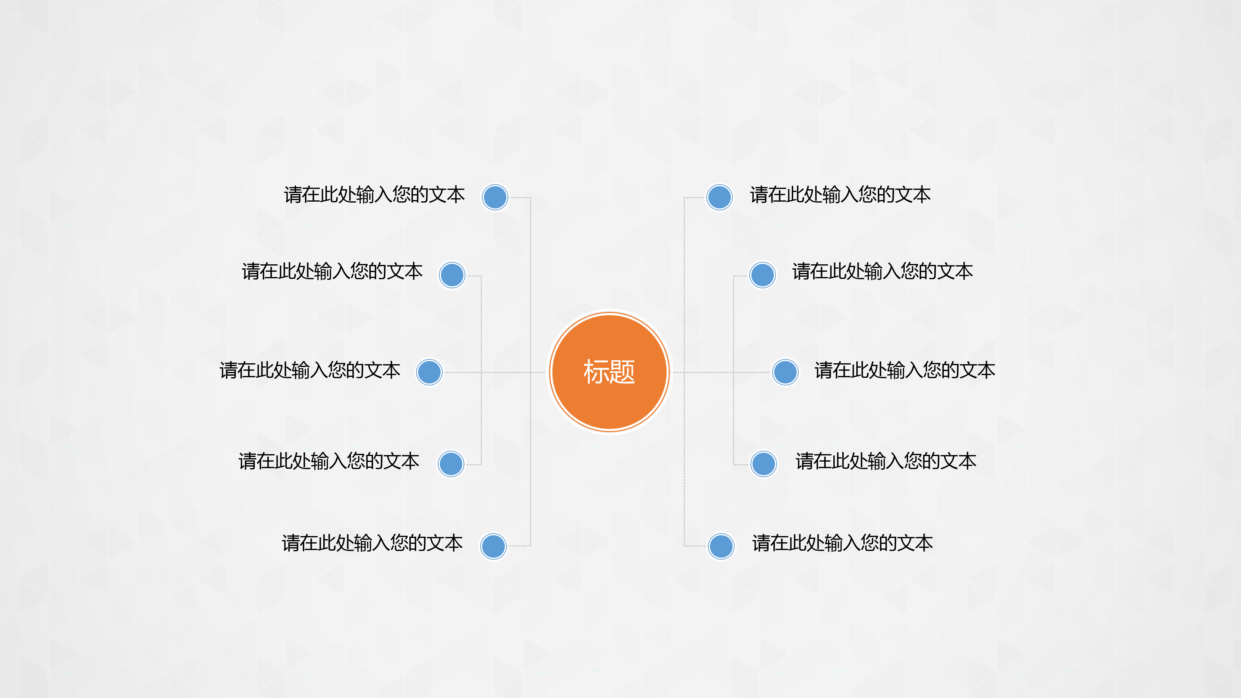 玻璃幕墙背景简洁计划书模板