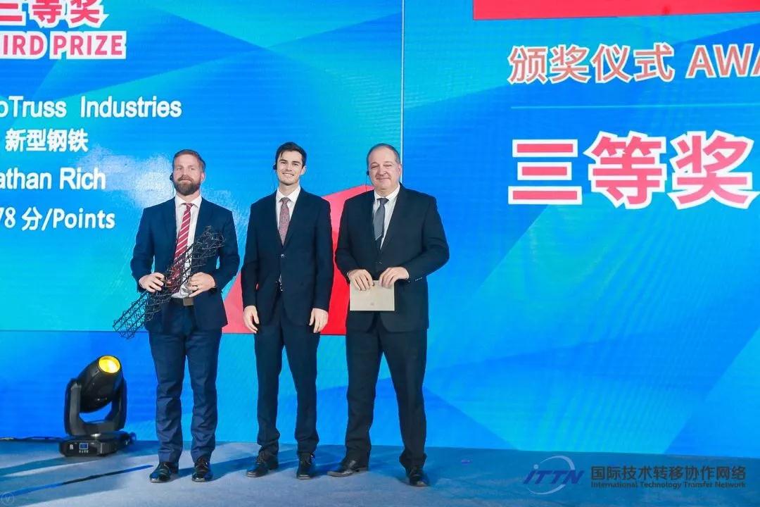 中美合作，创新引领！“创之星”中美创新创业大赛年度总决赛于苏州圆满结束