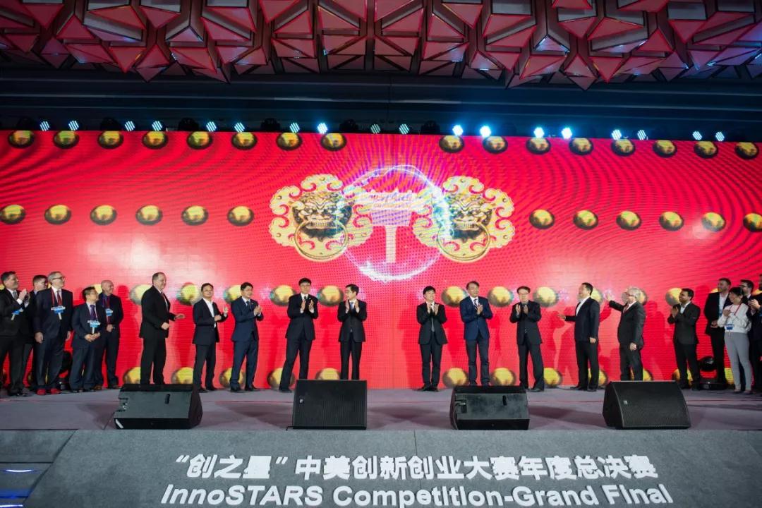 中美合作，创新引领！“创之星”中美创新创业大赛年度总决赛于苏州圆满结束