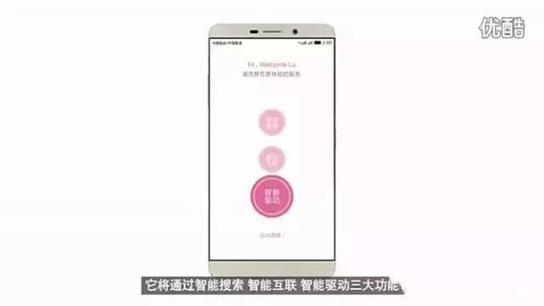 LU,一个打飞机APP,凭什么狂吸四亿美金?