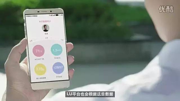 LU,一个打飞机APP,凭什么狂吸四亿美金?