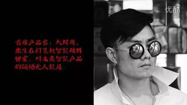 LU,一个打飞机APP,凭什么狂吸四亿美金?