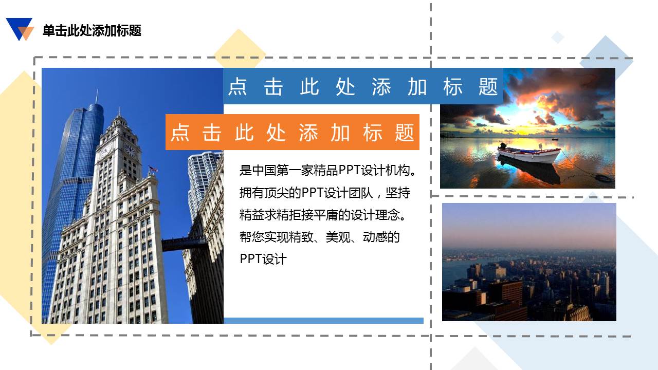 蓝色炫酷动态商业计划书PPT模板幻灯片7.JPG(7)