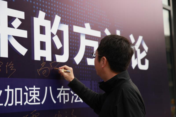 樊登读书创业书籍爆火 “十万个创始人”带来意