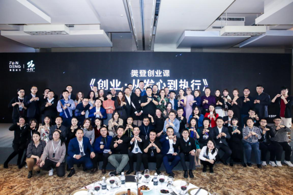 樊登读书创业书籍爆火 “十万个创始人”带来意