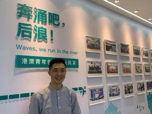 创业基地,为港澳青年梦想而定制