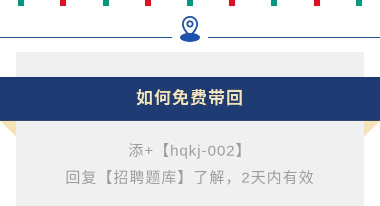 2021招聘·面试题库合集