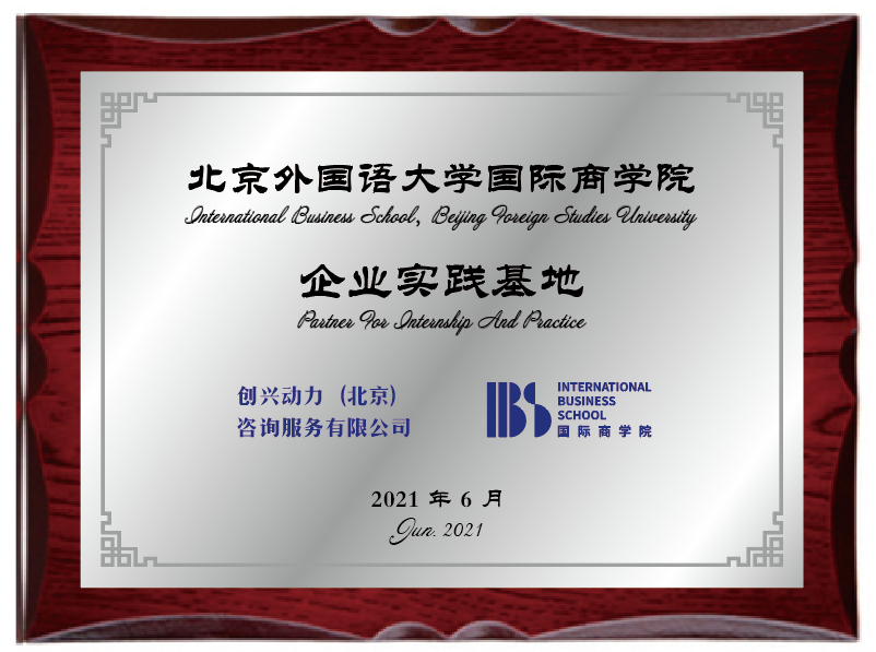 微信图片_20210621192551.png
