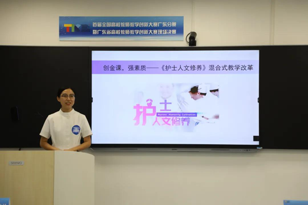 以科技赋能教育创新，希沃全力支持广东省高校