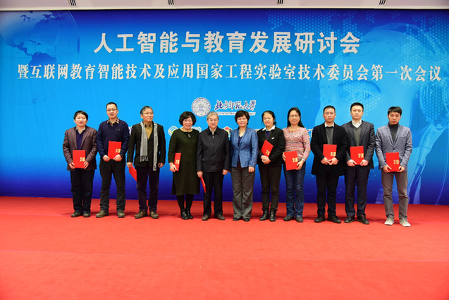 人工智能促进科教融合 助力教育改革创新