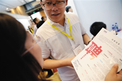 互金行业人才争夺战:复合跨界型人才受欢迎