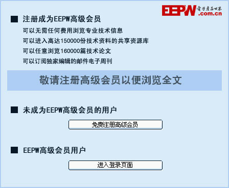 嵌入式面试题三道，你都会了吗？