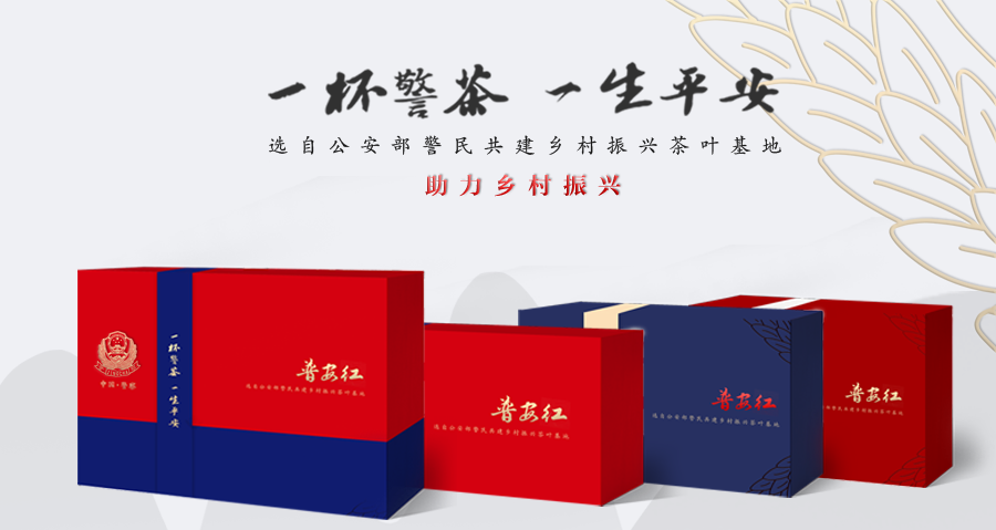 这道辅警面试题如何作答？